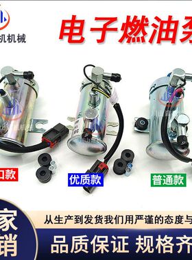 三一住友日立输油泵4HK1 6HK1 电子燃油泵4645227 8-98009397-1