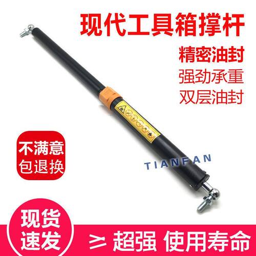 挖掘机配件现代60 150 210 215 220 225-9工具箱气弹簧液压支撑杆