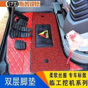 135 205 360破碎锤地板胶 山东临工75挖掘机脚垫55 210E