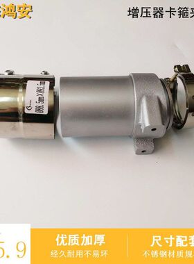 挖掘机小/松PC200 220 240-6-7-8消声器排气管连接管夹子卡箍烟筒