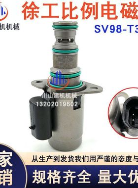 SV98-T39S圆插液压泵电磁阀 12V 24V 5019094 580037013