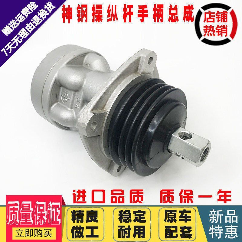 神钢SK200 210 230 250 350-6E-8操纵杆手柄总成先导阀挖掘机配件