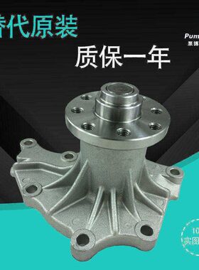 适配加藤HD307挖掘机水泵41发动机水泵 8厘高 8-97123330-0
