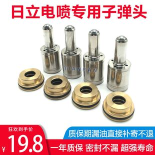 挖掘机日立ZAX70/120/200/240/330-3-6电喷直喷操纵杆手柄子弹头