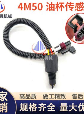 挖掘机配件徐工三一SY195 365 375 550柴油水分离传感器4M50油杯