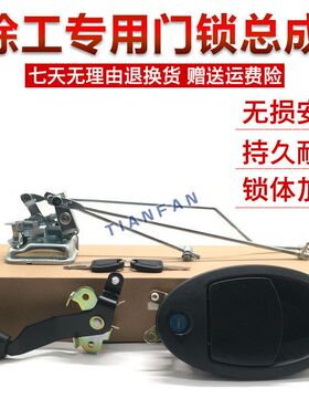 徐工挖掘机XE135/150/230/260C/A/D驾驶室门锁总成车门外拉手配件