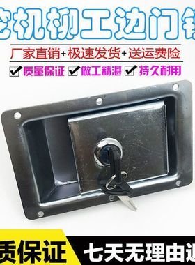 挖掘机柳工边门锁LG915/920/922/925/225/220液压泵门锁水箱门锁