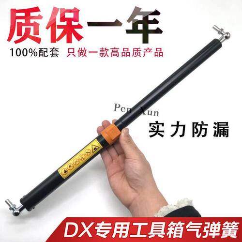 挖掘机配件斗山大宇DX150/200/260/300/380/420工具箱撑杆液压杆