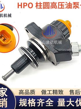 HP0柱塞PC日立神钢柴日野重汽高压油泵094150-0318 0310 0618