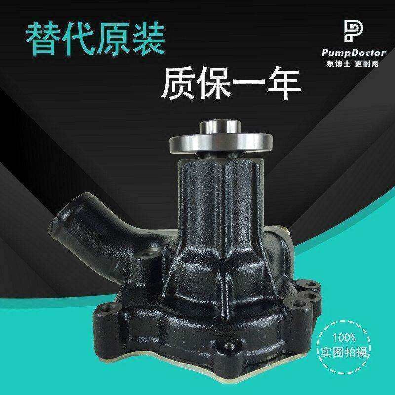 适用于日立EX200-5/6挖掘机水泵6BG1发动机水泵 1-13610995-0