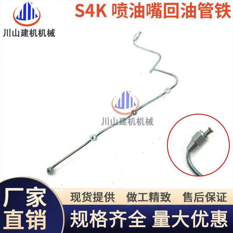 挖掘机S4KE120 312B/C 现代110-7柴油泵喷嘴回油管 柴油泵接头,机械设备,其他机械设备,淘宝优惠券,粉丝福利购,淘宝优惠卷