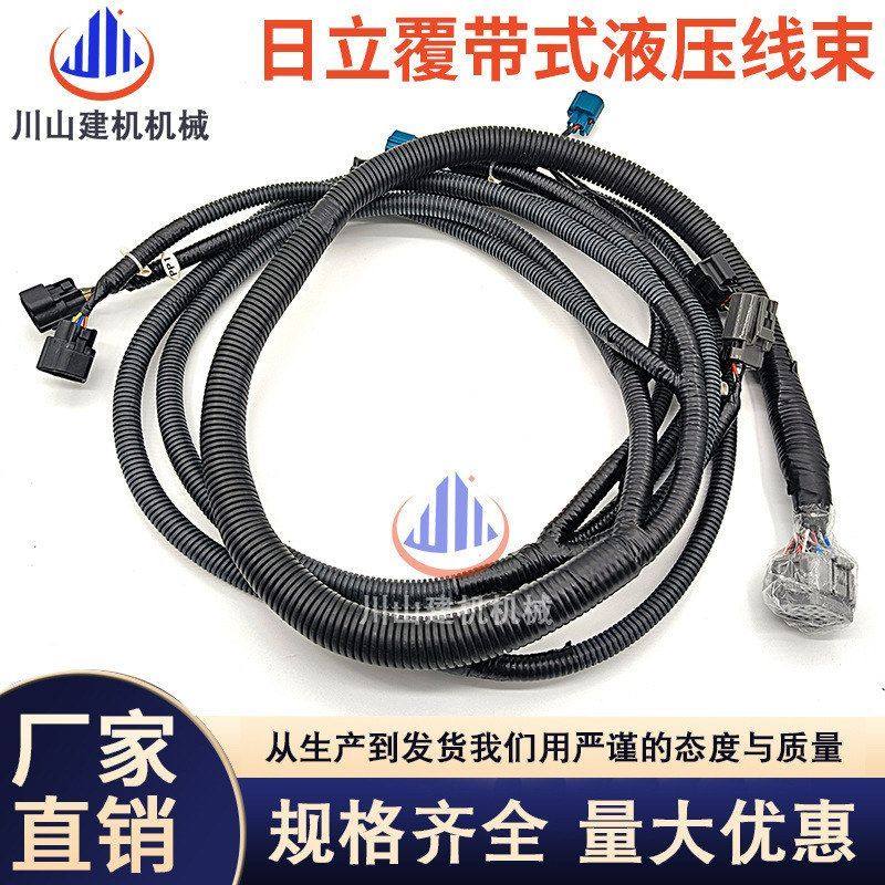 挖掘机日立ZAX120 200 240 330 450-5A-3G-6液压泵大泵耐高温线束,五金/工具,挖掘机,淘宝优惠券,粉丝福利购,淘宝优惠卷