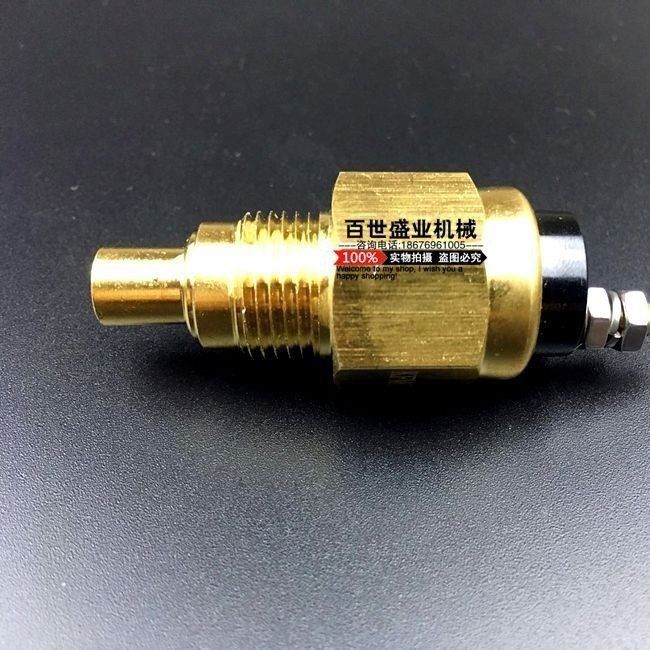 挖机日立EX200-5水温报警器 钩机日立450-6水温感应器 传感器配件