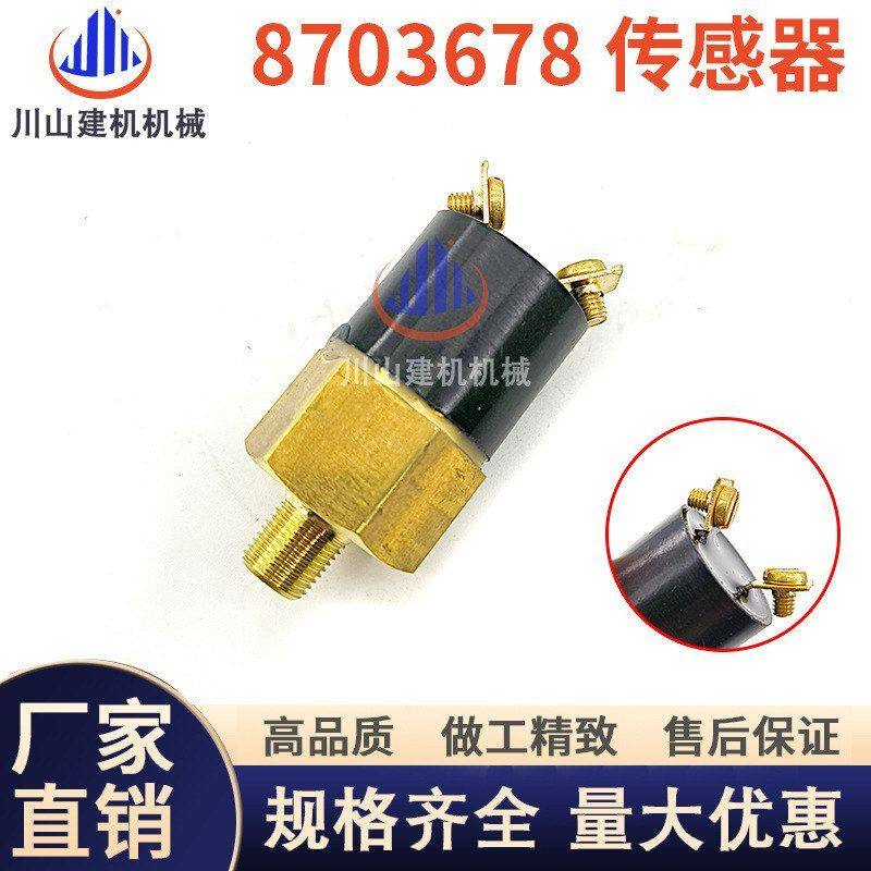 挖机配件EC8703678康明斯发动机机油燃油压力传感器23520024,五金/工具,挖掘机,淘宝优惠券,粉丝福利购,淘宝优惠卷