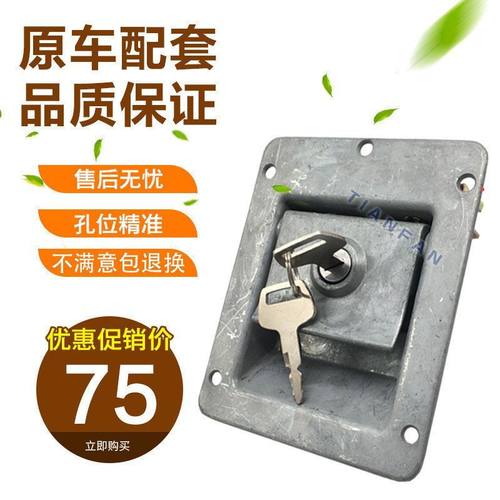 挖掘机配件 现代R210 220-5挖机边盖锁 侧门锁 边门锁 液压泵门锁