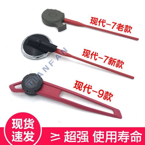 挖掘机现代R150/215/225/265/275/300-7-9液压锁安全锁先导锁开关