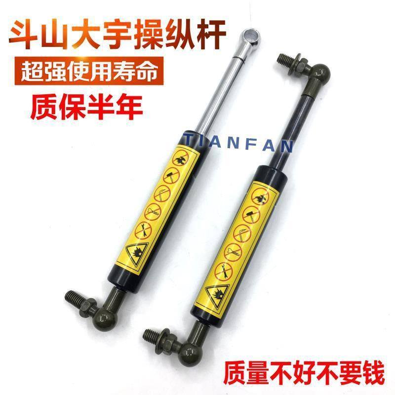 挖掘机斗山大宇DH55-7 60-7 80-7操纵杆手柄气弹簧液压支撑杆顶杆