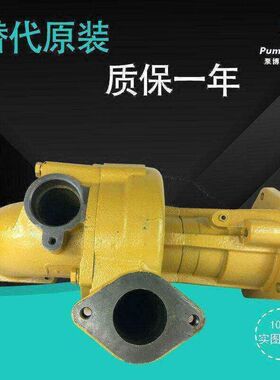 适用于6D170水泵PC1100-6 PC1250-7/8 6162-63-1015 小松挖掘