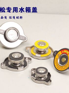 挖掘机小松PC60 120 200 210 220 240 300-5-6-7-8水箱盖盖子配件