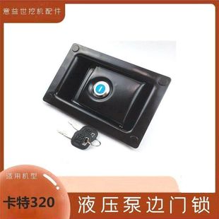 323 320 325 329B D挖钩机液压泵边门锁边盖侧门锁 卡特312 315