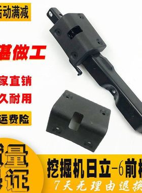 挖掘机日立ZAX120/200/210/300-6前档锁 插销锁前挡驾驶室车门锁