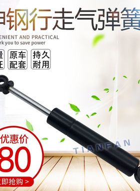 神钢SK200/120-3/5行走气弹簧 脚踏阀支撑杆 小油缸挖掘机配件