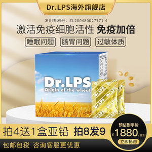Dr.LPS日本进口益生菌大人调理肠胃肠道睡眠保健品免疫力提高胶囊