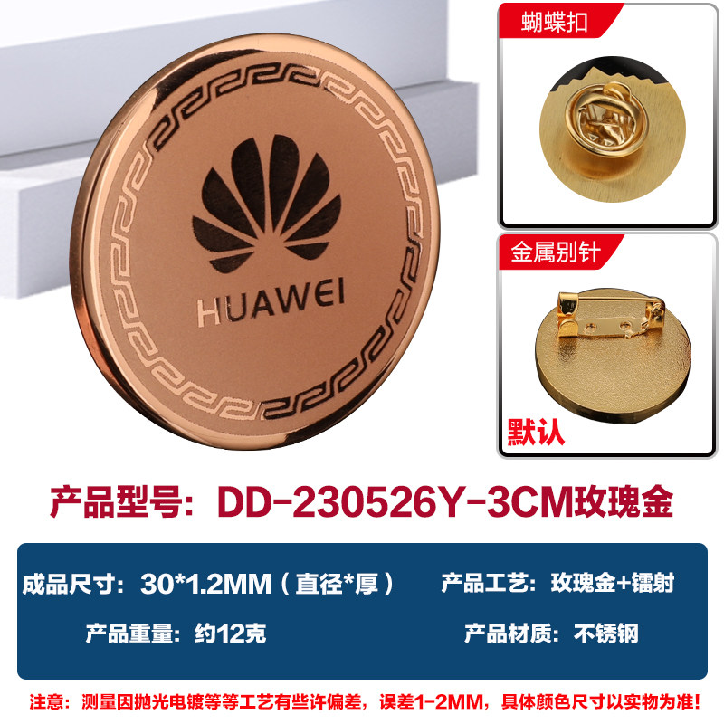 工牌定制不锈钢工作牌胸牌定做工号牌磁铁别针式挂姓名牌高档logo