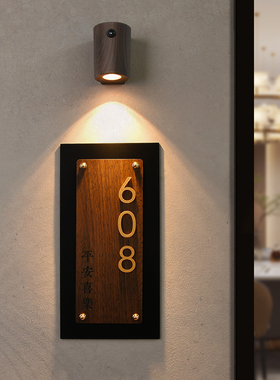 中古风双层立体充电感应发光门牌定制2026年新款胡桃木家用入户门贴亚克力字房号牌人体感应磁吸氛围灯标识牌