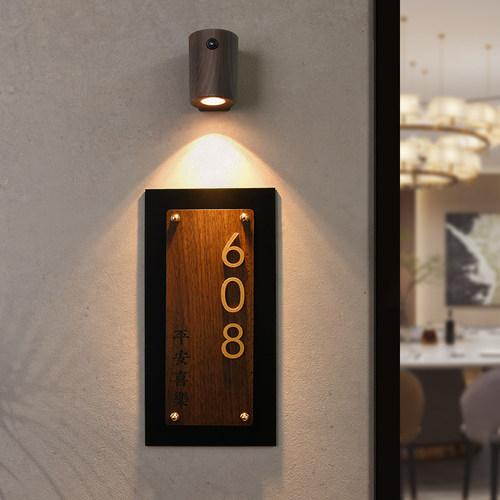 索迩夫亚克力双层立体家用门牌