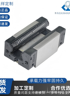 线轨滑块GZB45AA GZB45AAL GZB45BA GZB45BAL滚柱直线导轨滑块