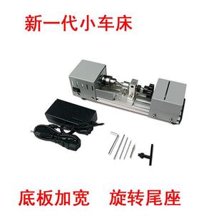 打磨抛光切割车珠圆珠佛珠机 微型佛珠小车床 迷你diy木工车床