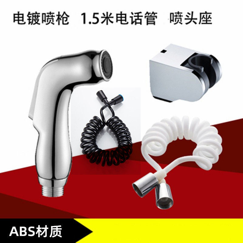 电话线可伸缩弹力弹簧妇洗器喷枪软管水管大流量 管花洒淋浴软管,家装主材,花洒软管,淘宝优惠券,粉丝福利购,淘宝优惠卷