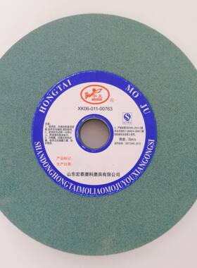 绿色250*25*32绿碳化硅砂轮片 磨刀机砂轮 合金砂轮