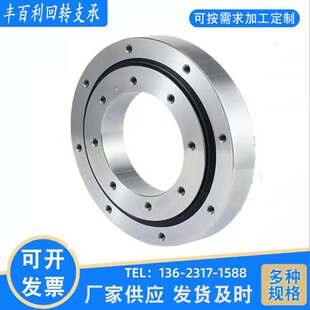 回转支承转盘轴承无齿不锈钢小型回转轴承座转盘轴承