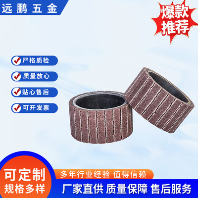 厂家批发95*50软基体抛光轮 抛光机用磨削砂轮 除锈喷砂机轮销售