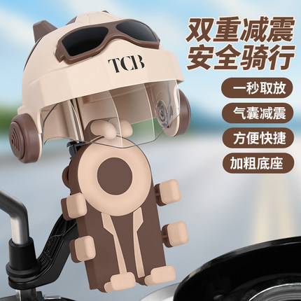 电动车手机支架电瓶摩托骑行导航手机架外卖骑手专用防震防抖新款