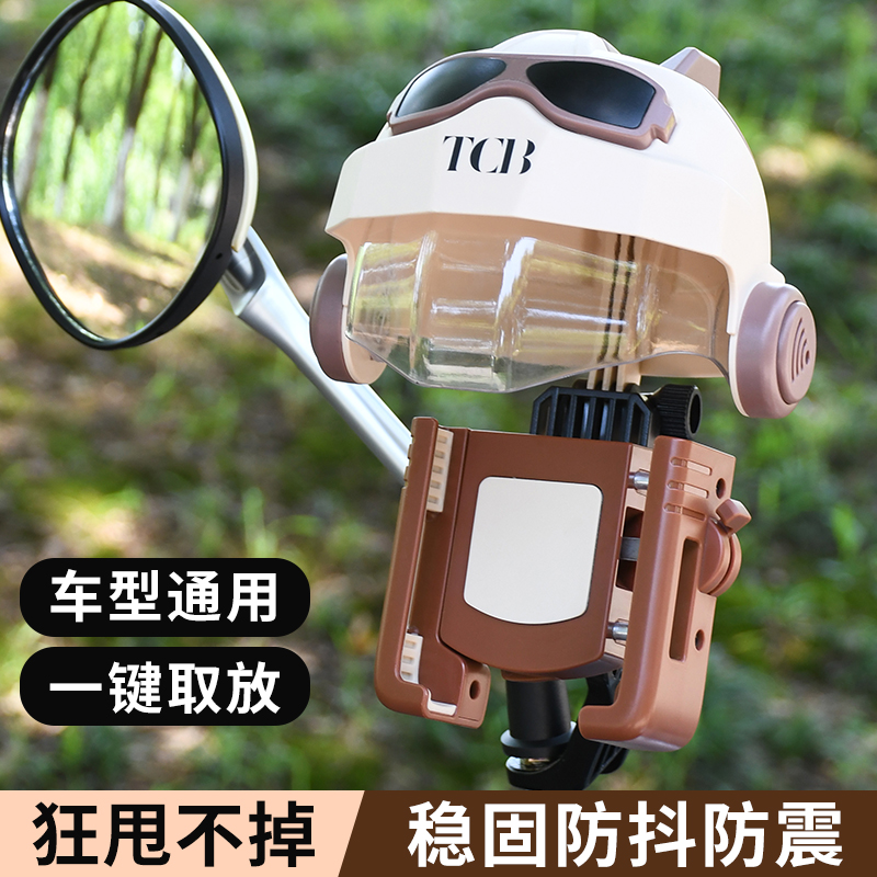 电动车手机架外卖骑手360度旋转
