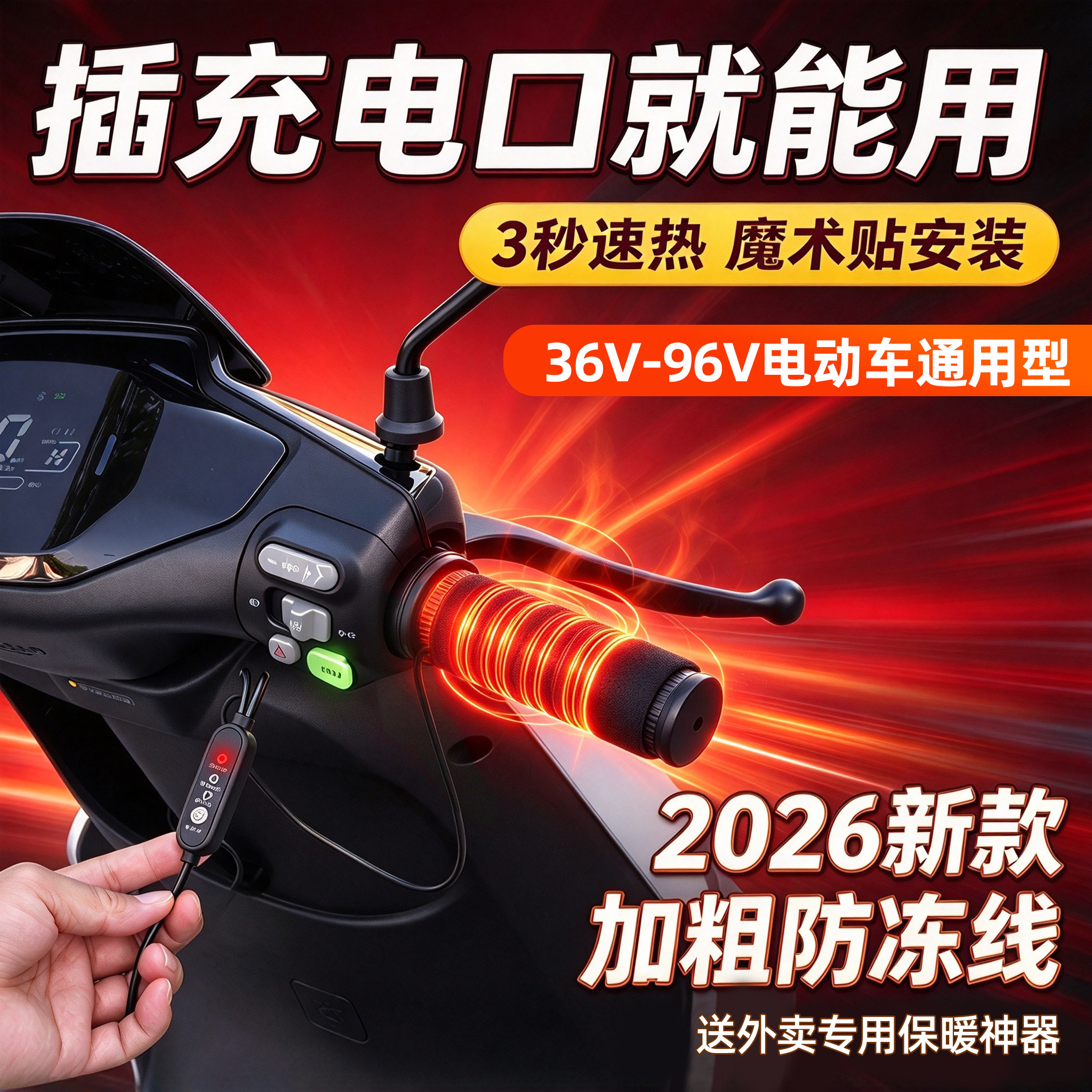电动代驾折叠电动车冬季加绒保暖加厚防风拳击车把驾车手套挡风罩