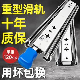 53宽承重型滑轨轨道加重可带锁抽屉工业房车用阻尼缓冲工具箱超长