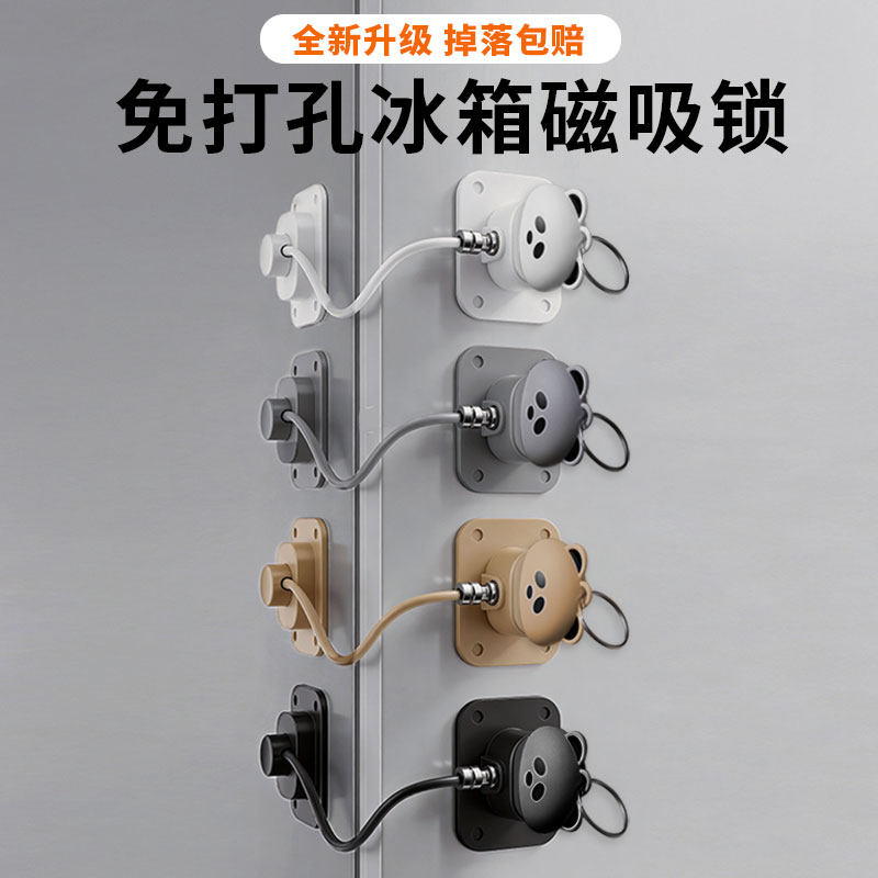 免打孔冰箱磁吸锁儿童专用安全锁柜子抽屉防盗窗户玻璃推拉门锁扣
