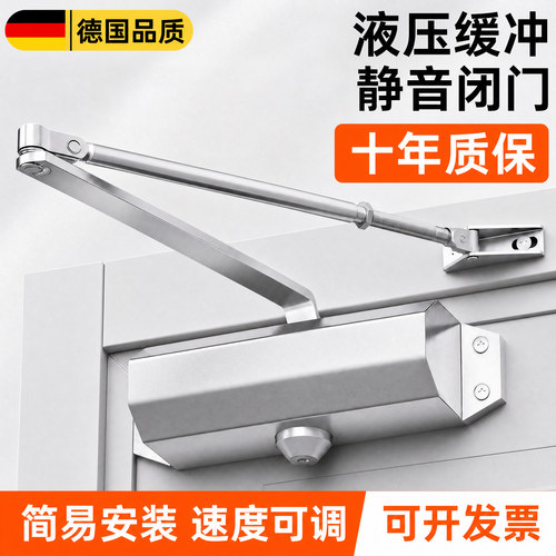 消防防火门闭门器缓冲闭合定位自动关门家用推拉门液压静音阻尼器