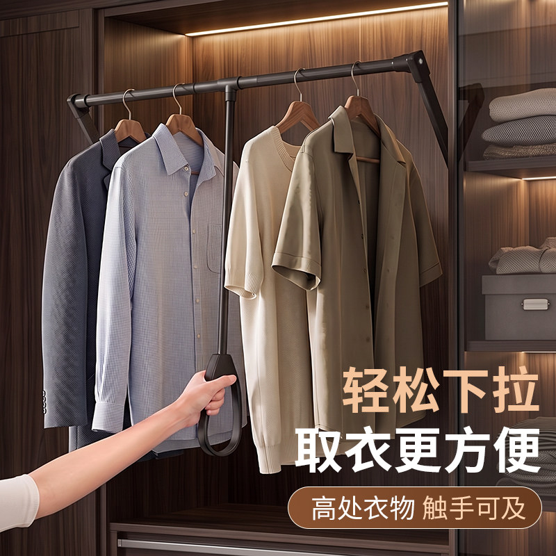 下拉式挂衣杆衣柜内缓冲下拉升降拉杆可伸缩衣通衣帽间家用挂衣架