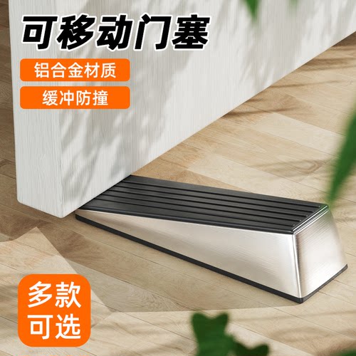 阻门器门塞顶门器门挡器防风防撞