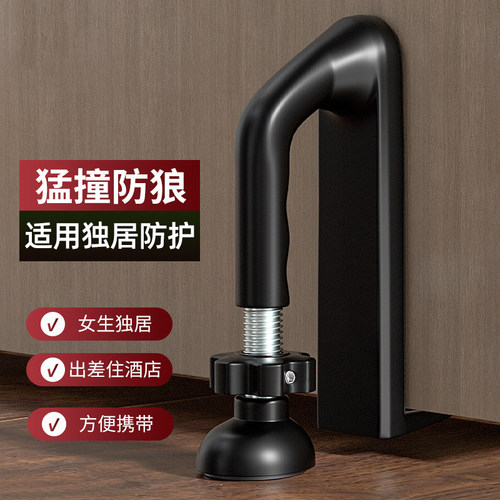 顶门阻门器酒店女生独居安全门阻防盗家用堵门抵门挡门神器推房门