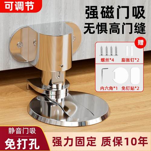 新款隐形门挡器防撞门吸