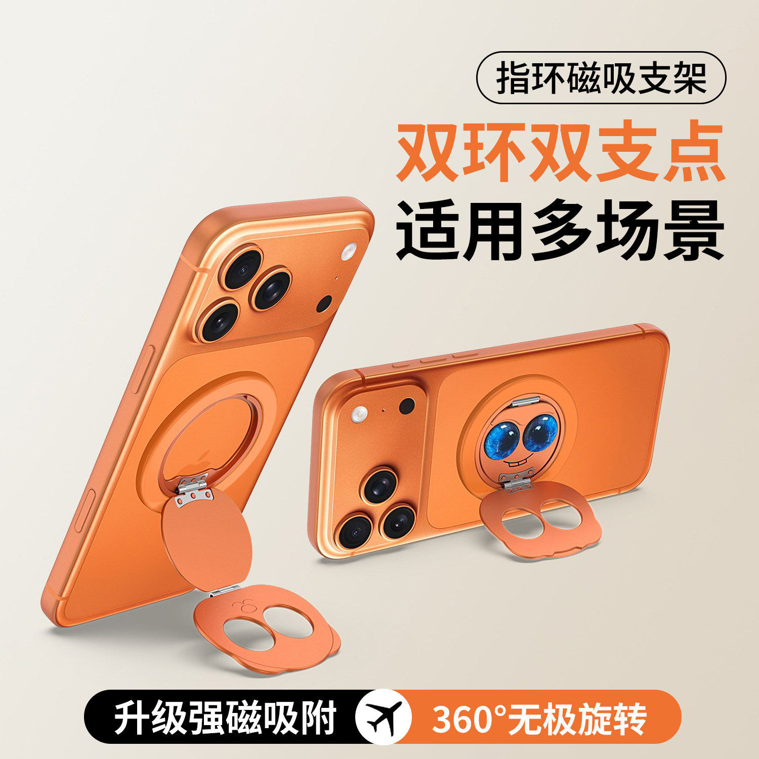 新款磁吸手机支架创意熊猫高端指环扣360桌面支撑旅行便携直播拍摄专用床头手机支架适用苹果iPhone17华为70