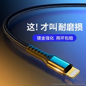 pd20w适用苹果14数据线iPhone13快充12promax充电线11器usb闪充8plus加长2米xr手机X车载7p闪充ipad平板typec