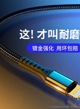 pd20w适用苹果14数据线iPhone13快充12promax充电线11器usb闪充8plus加长2米xr手机X车载7p闪充ipad平板typec