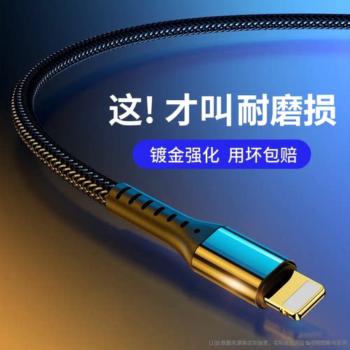 30分钟充满pd20w快充数据线加长